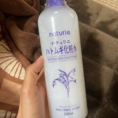 【未開封】ハトムギ化粧水
