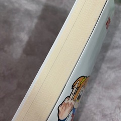 ポプテピピック 漫画本の画像