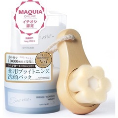 SHIKARI 洗顔セット