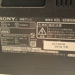TV差し上げますの画像