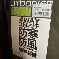 🟥アーバニズム urbanism　新品 タグ付 秋冬用 バイク ウェア　サイズLLの画像