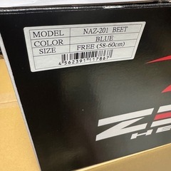 🟥新品 ヘルメット ジェット　NAZ-201 BEET 南海 ナンカイ 南海部品 nankai ブルーの画像