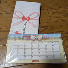 （処分）キティちゃんカレンダーセットの画像