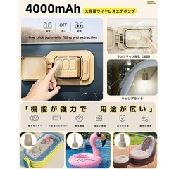 新品　エアーベッド 電動ポンプ内蔵 エアベッド 厚手 折り畳み式 来客用 防災用 （シングル 190×100×40cm）の画像