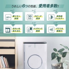 空気清浄機　　大型　の画像