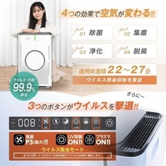 空気清浄機　　大型　の画像