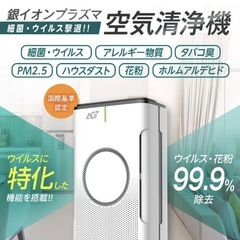 空気清浄機　　大型　の画像