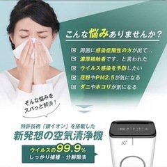 空気清浄機　　大型　の画像