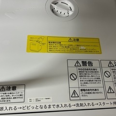 値下しました【食洗機】給水ホース、二又水栓付、工事不要アイリスオーヤマ食洗機ISHT-5000-W（ホワイト）の画像