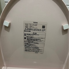 TOTOウォームレット便座