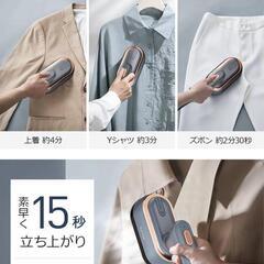 【新品】スチームアイロン ドライアイロン機能 折り畳み式 アイロン ハンディ 除菌 消臭の画像