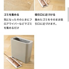 美品　ブルーノ　フローリングクリーナー　トラッシュボックスの画像