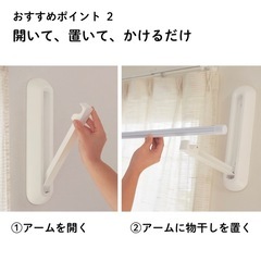 ベルメゾン室内物干しセットの画像