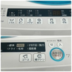 (送料無料) 2020年 極美品 7kg 洗濯機 Ag+イオン 穴無し洗濯槽 自動おそうじ機能 シャープ ⑦の画像
