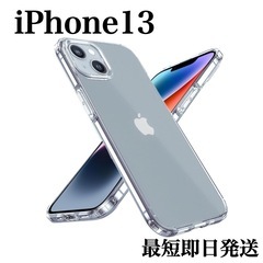 iPhone13 ケース クリア×クリア megsafe対応