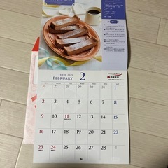 カレンダー