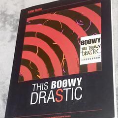 BOOWYバンドスコア　「DRASTIC」✨美品✨