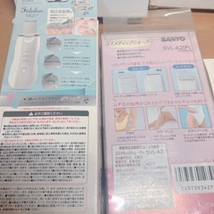 お買い得⭐︎美容家電　まとめ売りの画像