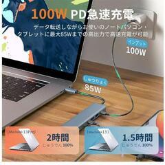 【新品】USB C ハブ 7-IN-1ドッキングステーション 変換アダプタ データ転送用の画像