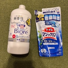洗剤、石鹸まとめ売り