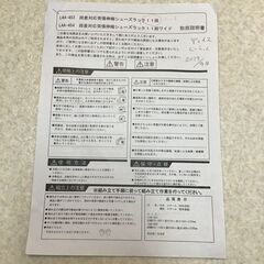 段差対応突張伸縮シューズラック　11段　ディノスの画像