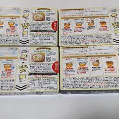 ホワイトカレーとブラックカレーのセット➜ブラックカレーは完売のためホワイトカレー2箱のみとなりますの画像