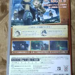 メイドインアビス　Switchの画像