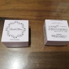 レイチェルワインミネラルファンデーション(シャンパン)2個セットの画像