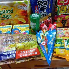 お菓子まとめセット　「9」