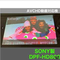 SONYの最終型デジタルフォトフレーム、DPF-HD800_福岡...