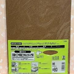 【値下げしました🙌🏻】✨期間限定出品✨　1月14日（火）〜1月3...