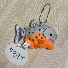 【新品・タグ付き】カワスイ ★ 川崎水族館　ぬいぐるみ キーホルダー