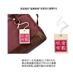 🟥　新品 ウィリス＆ガイガー　バイク用品 バイクを降りた後にも使い勝手良し　WGB-K01 帆布ショルダーバッグの画像
