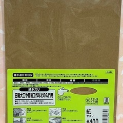 【値下げしました🙌🏻】✨期間限定出品✨　1月14日（火）〜1月3...
