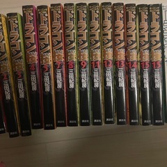 ドラゴン桜の中古が安い！激安で譲ります・無料であげます