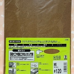 【値下げしました🙌🏻】✨期間限定出品✨　1月14日（火）〜1月3...
