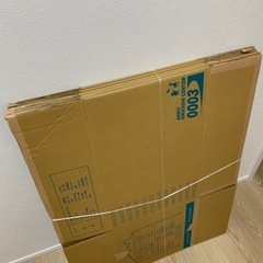 【アーク引越センター】ダンボール5枚セット②
