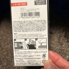 iPhoneカメラレンズ保護フィルム