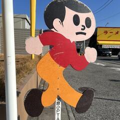 同性の友達募集します。