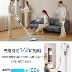 お話中です！掃除機 スティック掃除機 ハンディクリーナー 軽量の画像