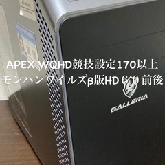 ゲーミングpc RTX3070 キーボードマウスサブモニターセット
