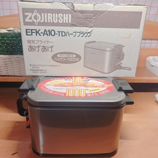 電気フライヤー