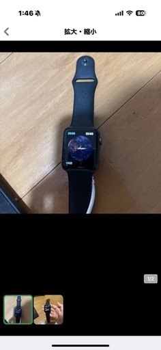 その他 Apple Watch3