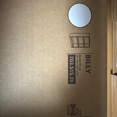 IKEA BILLY (本棚)ホワイトと棚板(ホワイト)のセットの画像