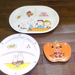 中古　ミフィースヌーピープレート各1点ディズニーランドハロウィン...