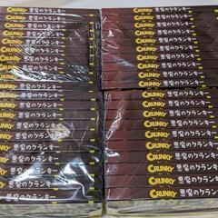 LOTTE CRUNKY チョコレート40枚➜20枚➜10枚に変更