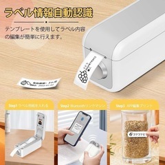 ラベルライター スマホ対応 Vineen ラベルプリンター【15mm幅ホワイトテープ付き】Bluetooth接続 多機能 感熱プリンター シールプリンター 小型 携帯便利 インク不要 主要な言語の文字印刷でき 書類整理/名前シール/値札シール/調味料に適用 Android & iOS対応 ロール紙1個付き 日本語取扱説明書付きの画像