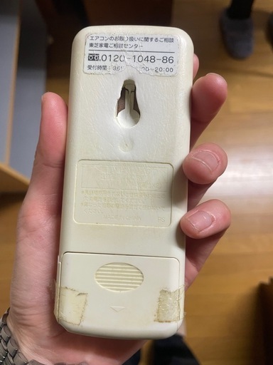 エアコン（東芝）