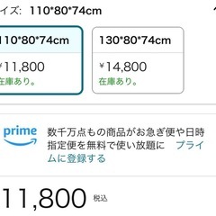 Amazonデスクの画像