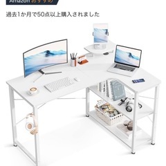 Amazonデスクの画像